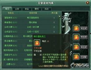 江湖爆料大王视频在线观看,揭秘视频背后的精彩故事  第2张