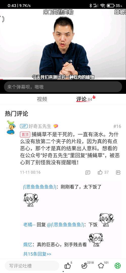 敬汉卿7月爆料了吗视频,揭秘7月神秘事件  第2张