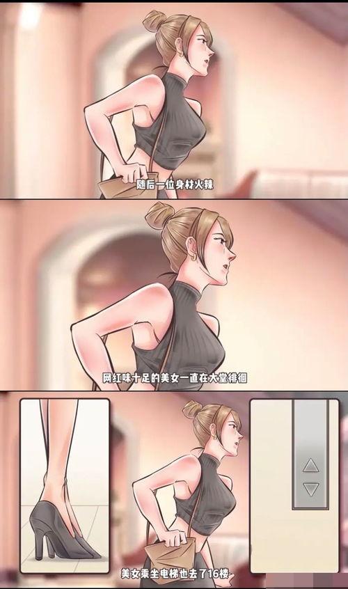 狗仔爆料被警告了吗视频,被警告背后的真相揭秘  第2张